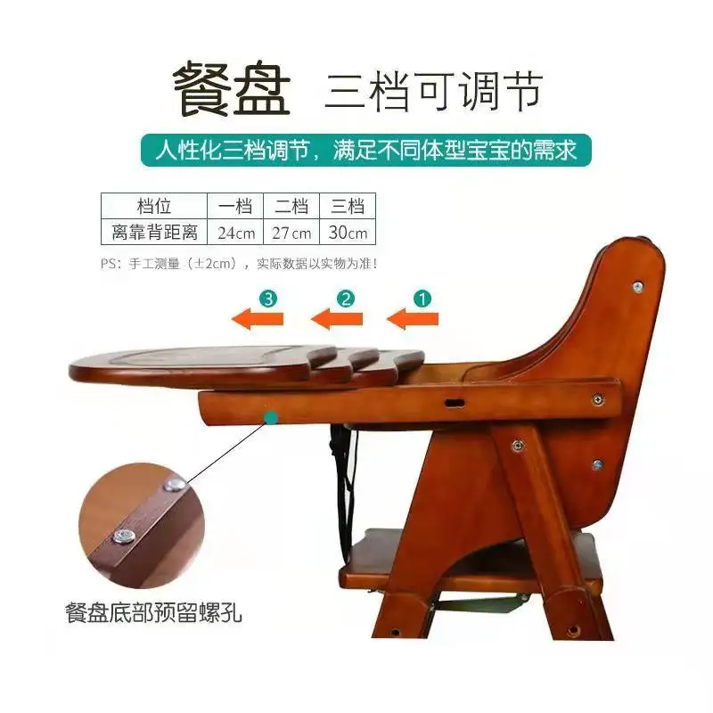 Baby dining chair solid wood portable baby dining dining table and chair foldable multi-functional with dinner plate bb stool ch