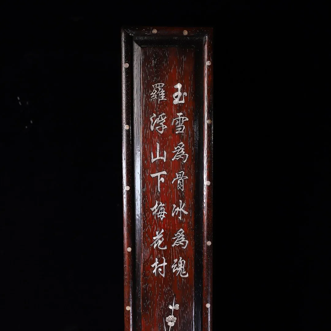 Redwood Box Inlaid Shells Plum Blossom Patterns, Made With High-Quality Materials, Featuring Mortise Tenon Structure, Clear Cowh