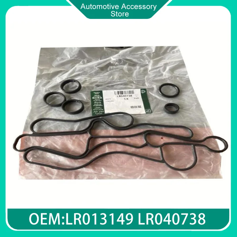 Масляная уплотнительная прокладка LR013149 LR040738 LR061969 для Land Rover Discovery 4 Range Rover Sport 3,0 V6