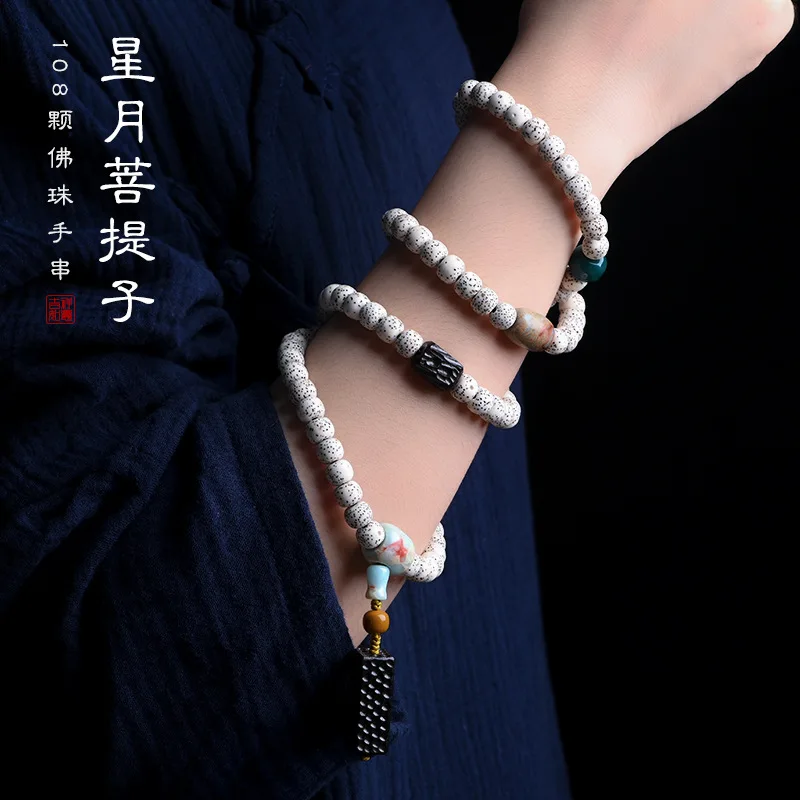 

Hainan Xingyue Bodhi 108 Xingyue original seeds hand Bracelet ebony Wenwan Buddha beads Rosary Necklace men and women