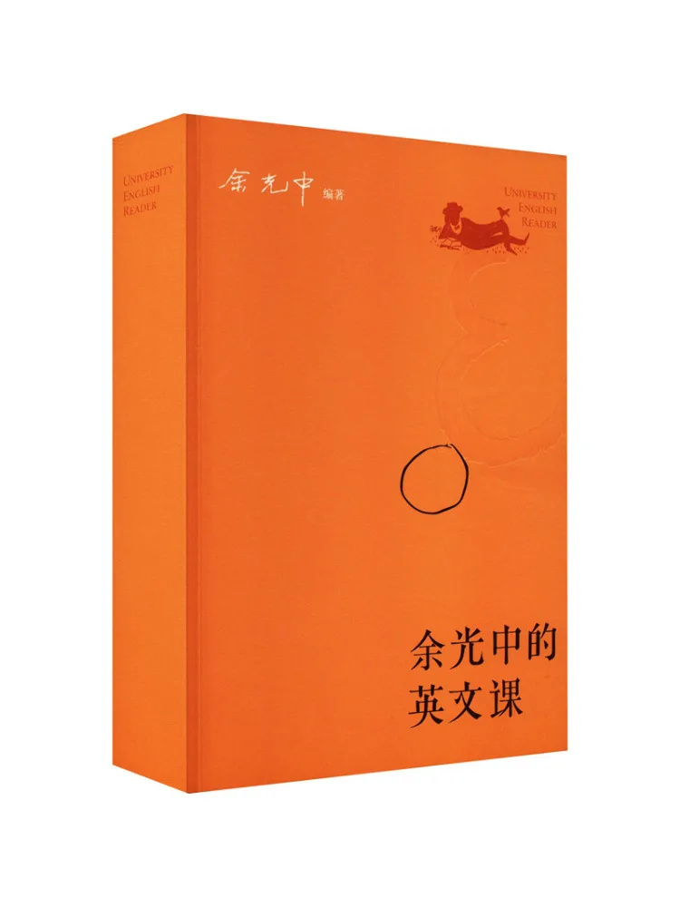 

Book-Winshare English Lessons in the Afternoon