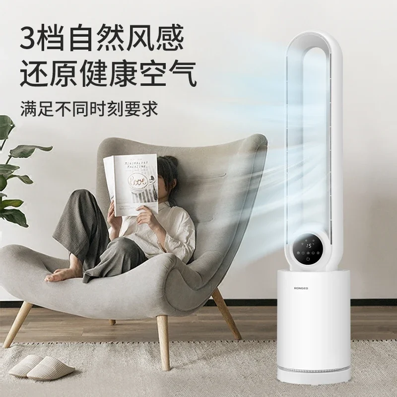 

220V RONGEO Bladeless Fan with Remote Control, Energy Efficient Air Circulation, Oscillating Fan