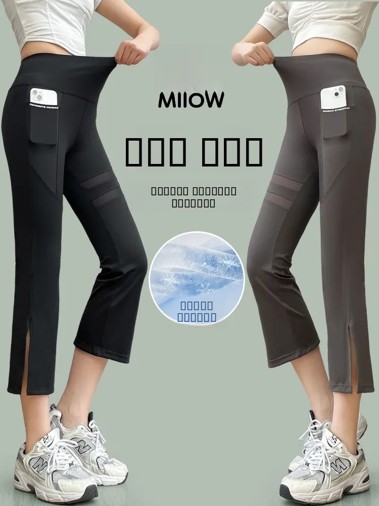 

High-Waist Me Yoga Pants Thin Eight-Length -Woman Summer Breathable Cool-Light Base Layer Pants Women's Faion Fitn