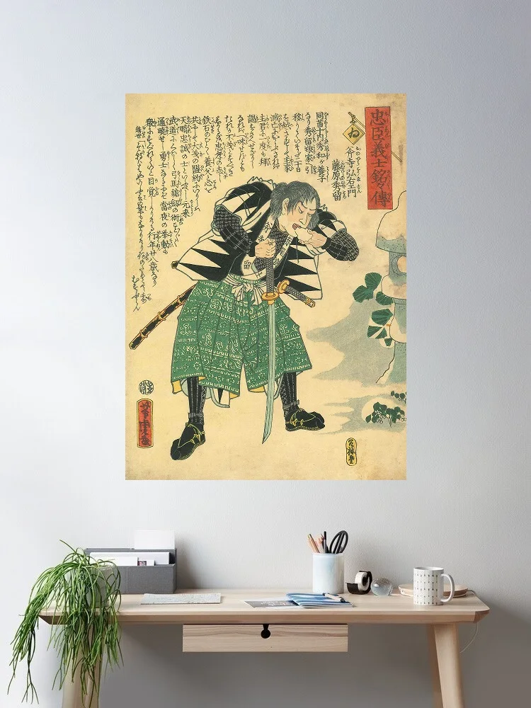 Yoshitora Utagawa: Chiba Saburobyoe Taira no Mitsutada 1847, Art Print Canvas Poster, Living Room Decor, Home Wall Picture