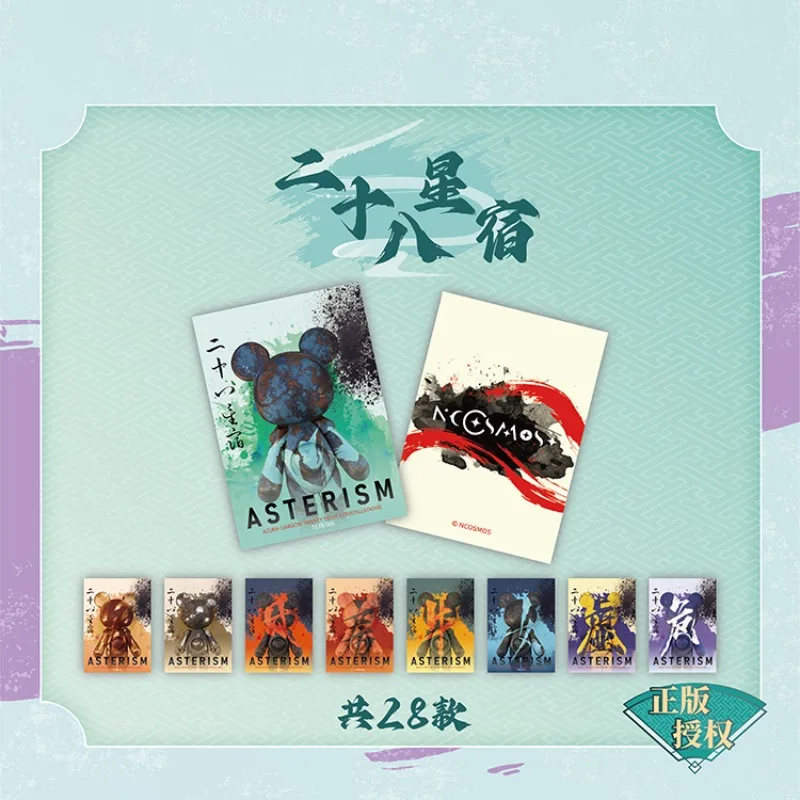 Oso interestelar: idioma estrella del mundo, tarjeta de colección, periféricos de Anime de estilo chino, tarjeta de juego, regalos de vacaciones, juguete