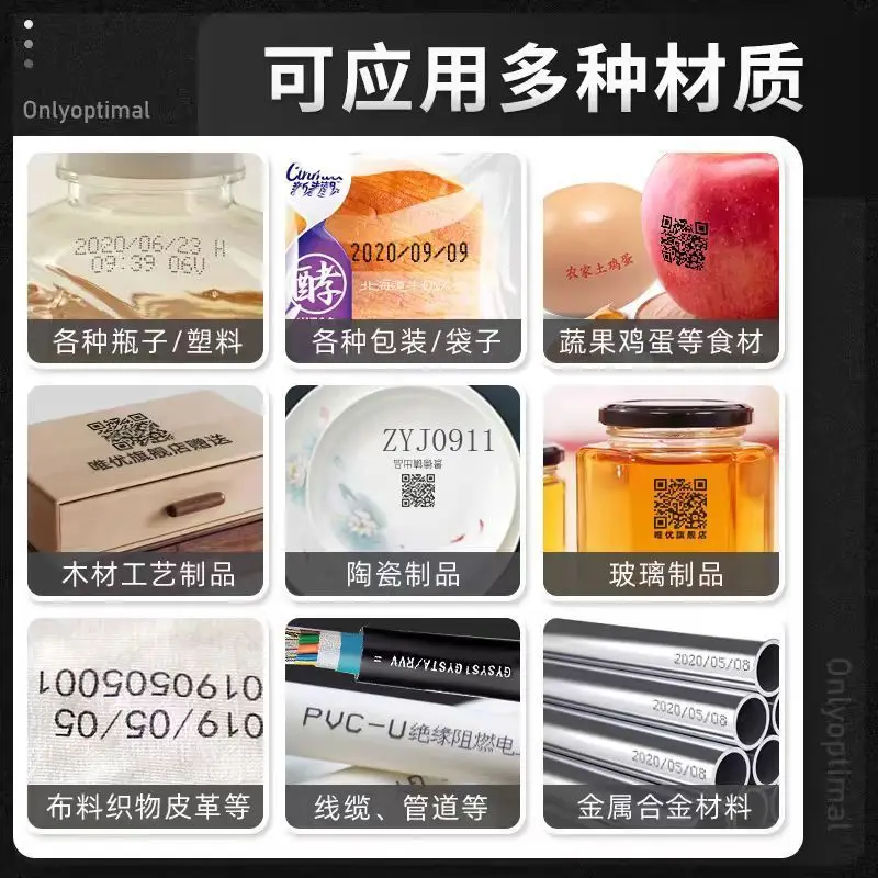 Picture 5: Handheld inkjet printer small lightweight outer box packaging bag inkjet printer portable coding