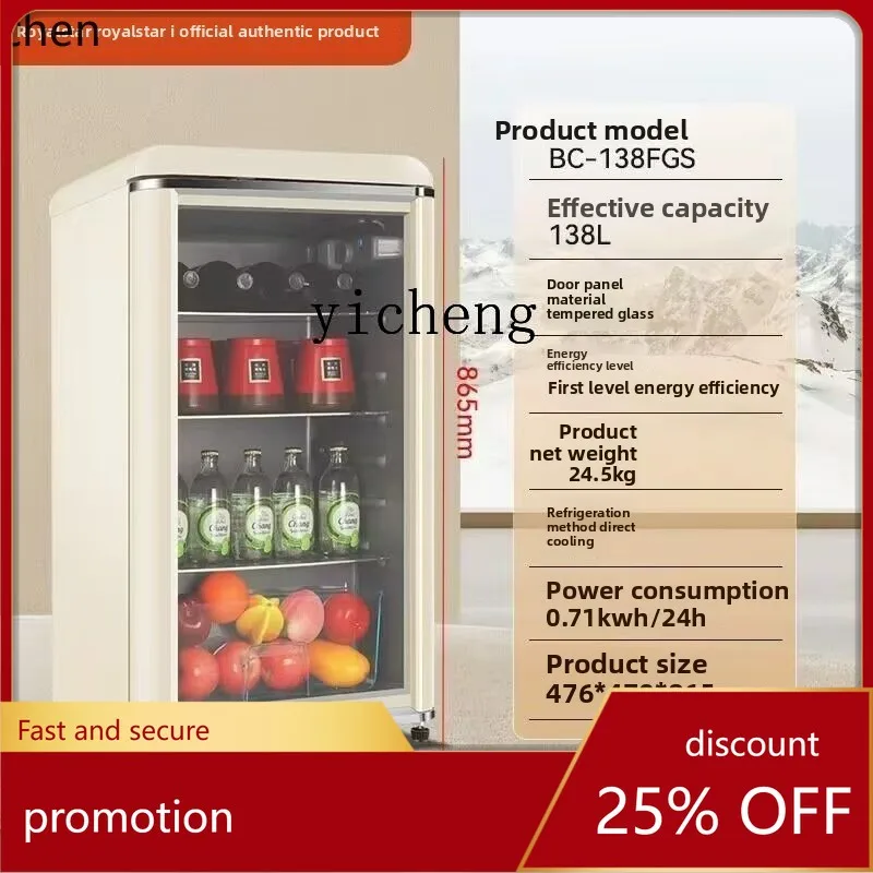 

HXL Household Small Refrigerated Display Cabinet Glass Door Refrigerator Tea Beverage Preservation