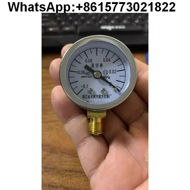 

Negative pressure gauge for hospital