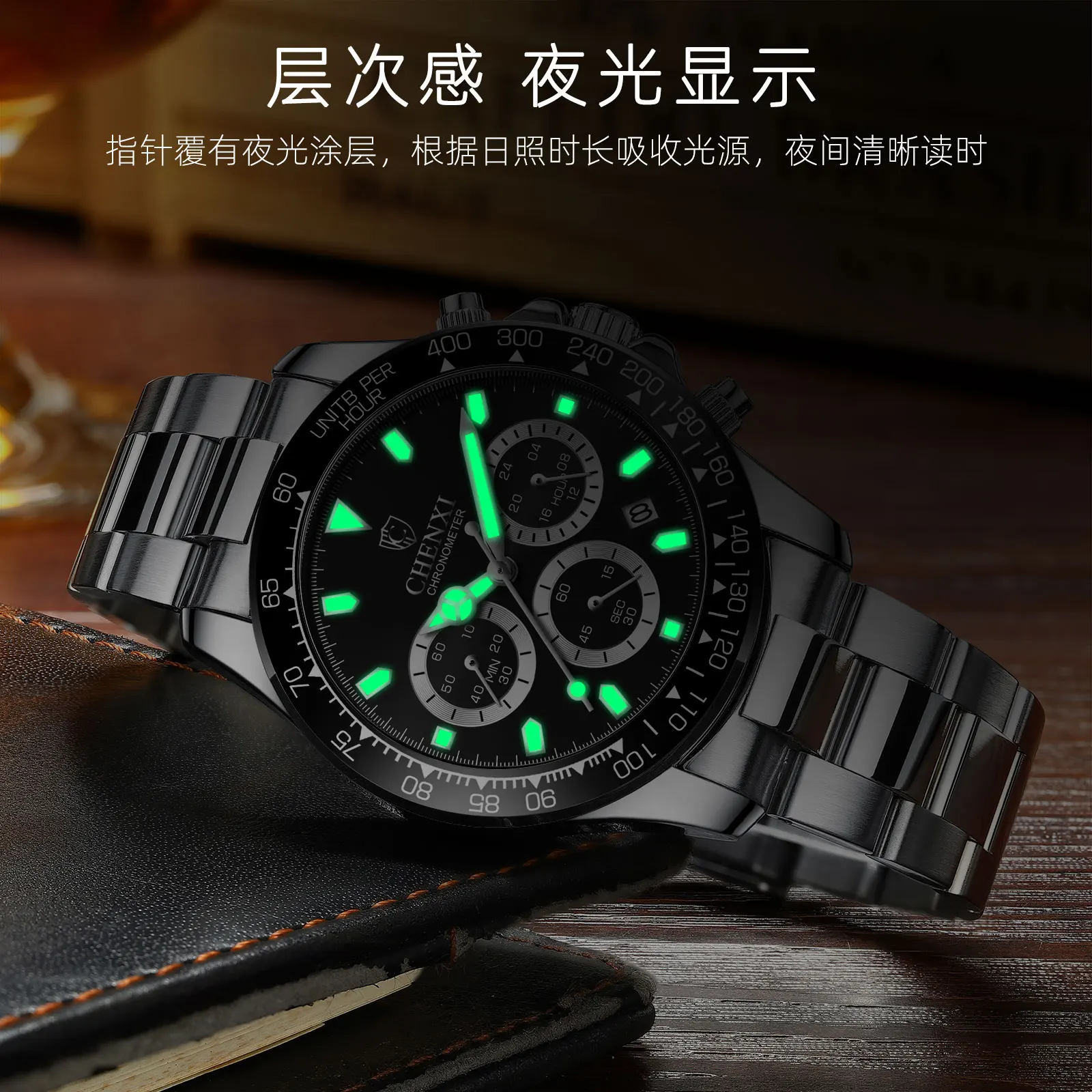 Chenxi 908 Brand Watch Men Steel Sports Watches Men\'s Army Military Quartz Wristwatch Chronograph Male Clock Relogio Masculino