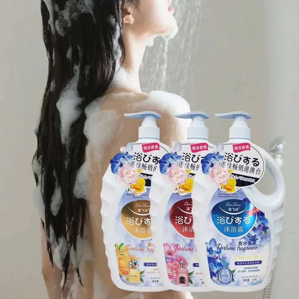 جل الاستحمام Jaysuing عطر غسول الجسم مرطب ML ومرطب 1000 B0D4