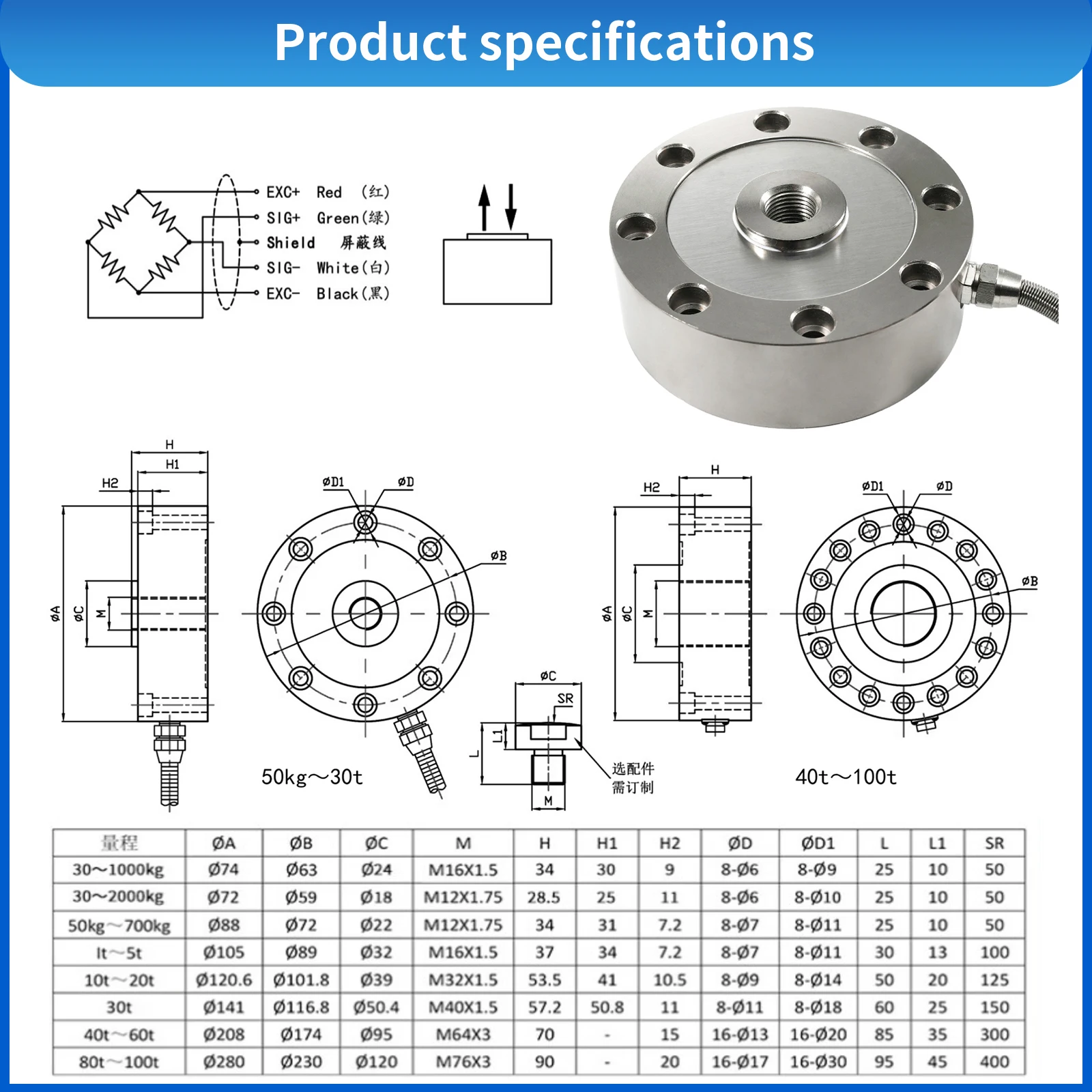 Imagem -04 - Load Cell Sensores para Teste de Escala Tensão e Pressão Force Peso Sensor Spoke tipo Range 50kg 100kg 200kg 300kg 500kg 1t 2t