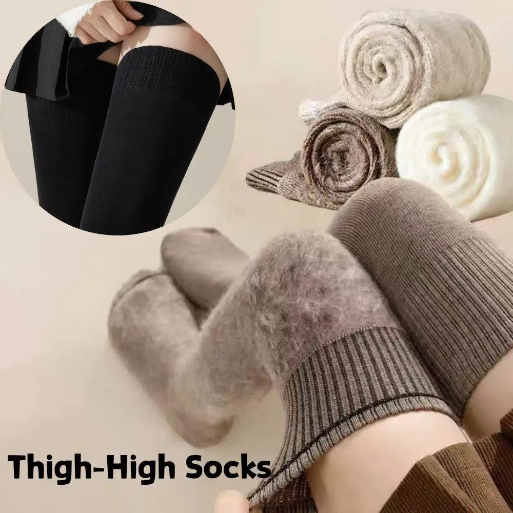 

Осенние и зимние теплые длинные носки, однотонные чулочно-носочные носки выше колена, уличные утолщенные ветрозащитные женские длинные носки