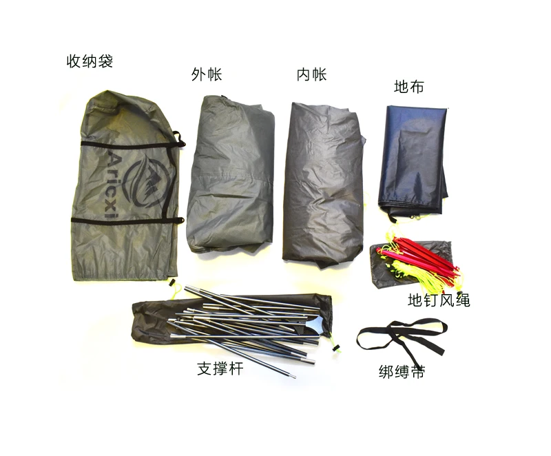 15D Silicon Coated MSR Hubba NX Style 1 Person Lightweight Backpacking Tent, Ripstop Waterproof Tent, Ultralight 1 Man