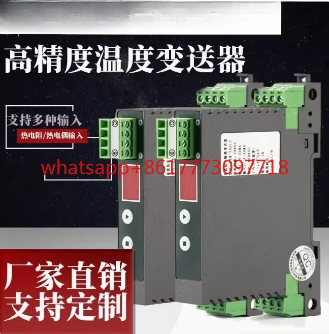 

Аналоговый 0-10 В 4-20 мА 0-75 мВ в RS485 Modbus RTU, модуль сигнала постоянного тока, напряжения, изолирующий преобразователь DIN-рейки