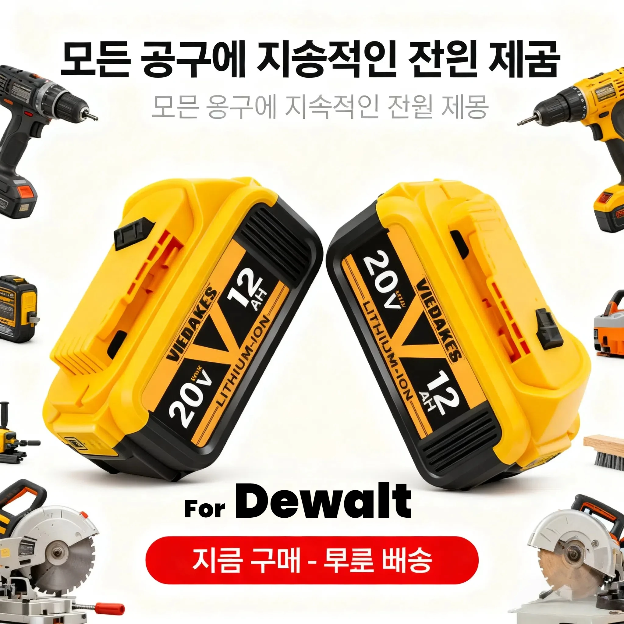 

For Dewalt 20V rechargeable tool battery, DCB200 DCB201 DCB206▩ 18V 20v 10AH 8AH 12AH .For Dewalt 18V 20V tool battery★★