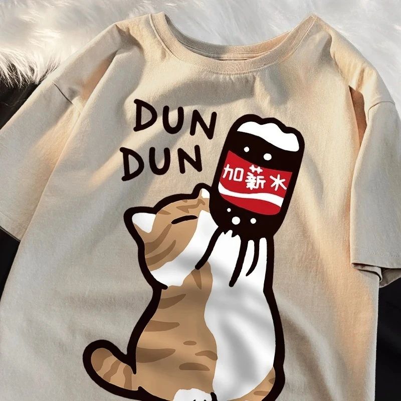 Salaire augmenter amusant chat t-shirts femmes mode T-Shirt été surdimensionné T-Shirt de haute qualité dessus respirants