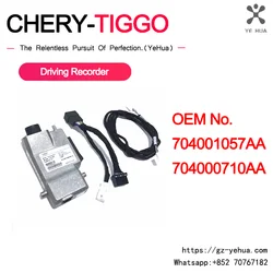 Chery Tiggo 7 8 Pro Max 2021-later Driving Recorder Car Assecories Dash Cam Camera for Vehicle DVR Electronics Automobiles Parts