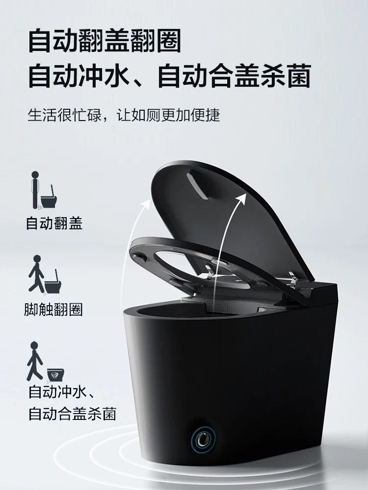 Gun gray wall row intelligent toilet with dual waterways, fully automatic small household with water tank, drying, siphon