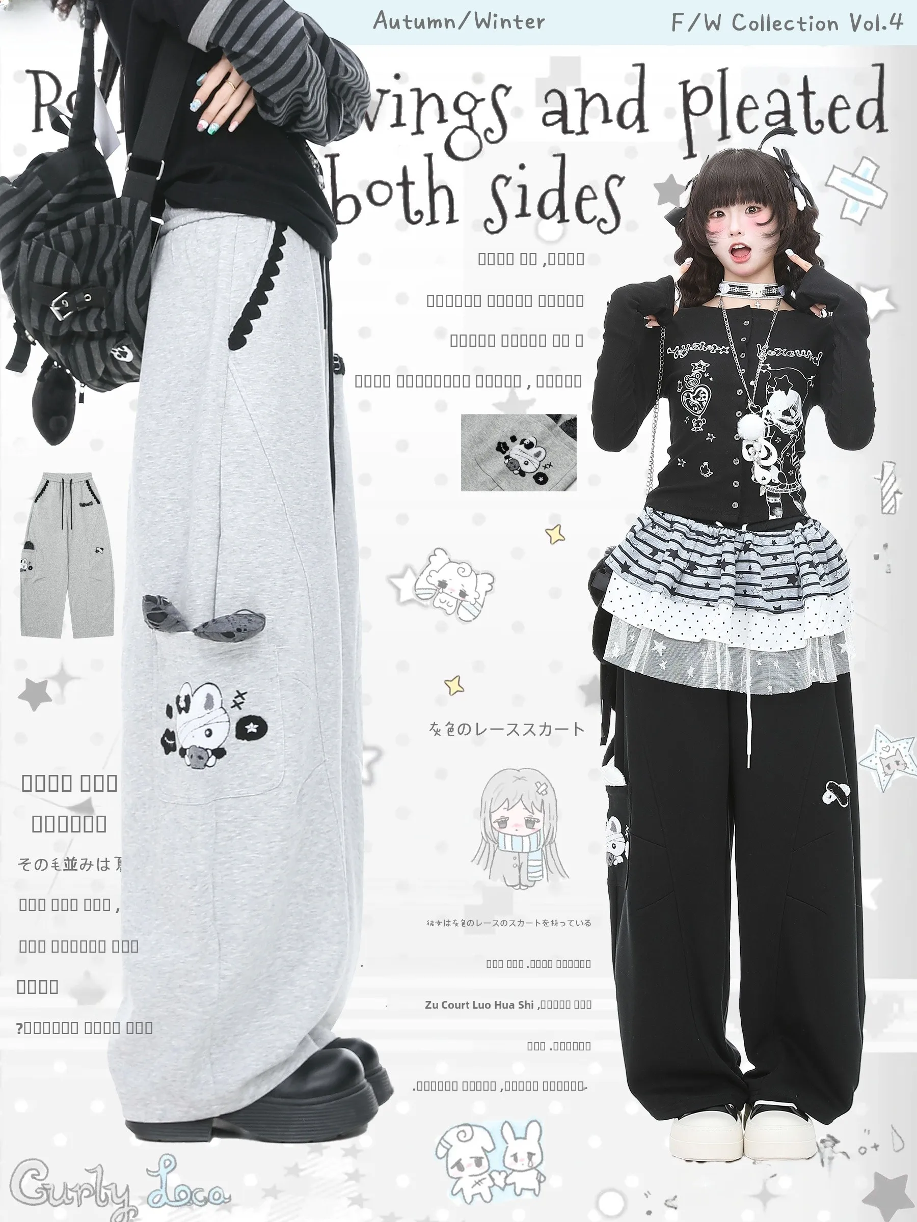 

High Waist Embroidered Y2K Subculture Casual Pants Women Wide Leg Trousers Comfortable Loose Fit Straight Leg Pants