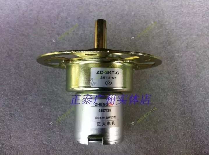 Voltage Regulator Motor 38ZY25 ZD-3KT-G Voltage Regulator Motor 12V ZD-5KT