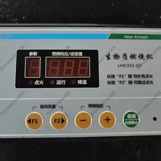 ​​Intelligent Biomass Boiler Controller for Pellet Burners & Steam Generators - Manual/Smart Operation for Heating Furnaces​