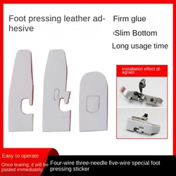 Seaming Car Presser Foot Sticker Wear-Resistant Sole Four-Wire Five-Wire Industrial Sewing Machine Overlock Machine Special