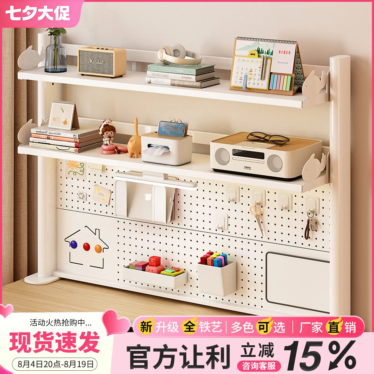 Desktop hole board Full wrought iron bookshelf Children's study table Storage Dormitory office Computer desk Multi-layer shelf
