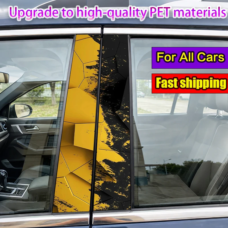 

2 шт. желтые геометрические наклейки на автомобиль, самоклеящиеся декоративные виниловые наклейки на B-стойку для автомобиля