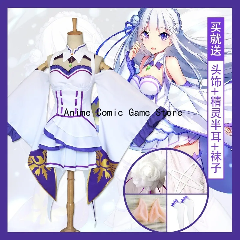 IN STOCK XS-XL Emilia Rezero Cosplay Costume Cloak Wig Anime Re Zero Cosplay Halloween Party Outfits for Women