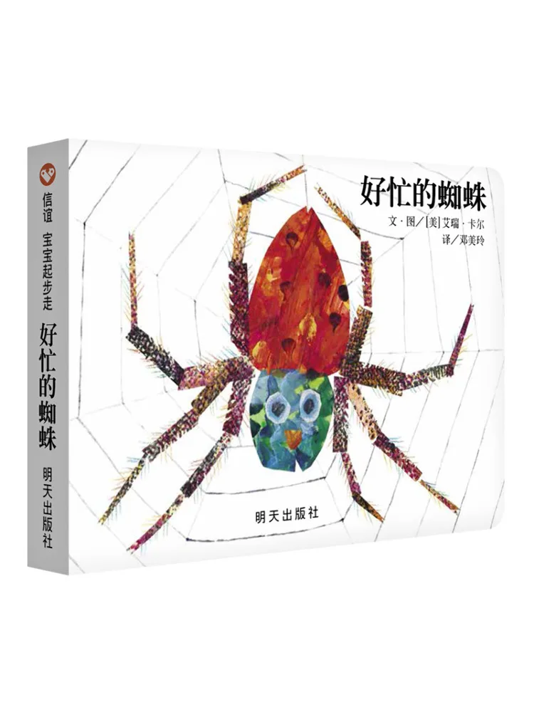 

Book-Winshare Very Busy Spider Believement Baby Started