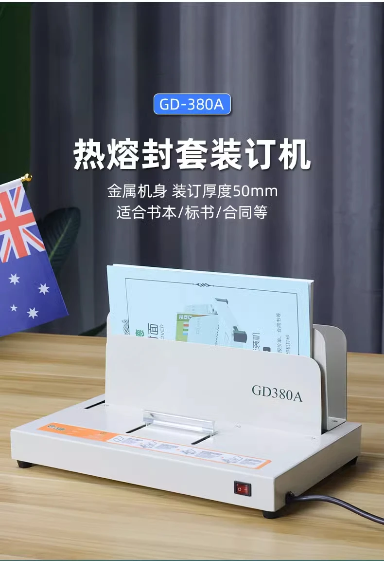 Colleuse automatique de bureau, reliure à chaud