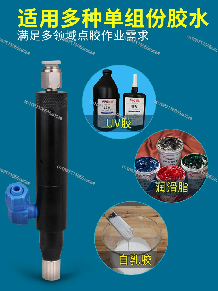 MY-D10 Plunger Type Micro Dispensing Valve Valve Oil Back To The Suction Single Gas Dynamic Cement Glue Dispensing Valve