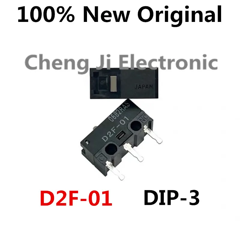 10PCS/Lot D2F-01、D2F-01L 、D2F-01L-D3、D2F-01FL、D2F-01F-T、D2F、D2F-F、D2F-FL、D2F-F-3-7、D2F-L2 DIP Brand new original travel switch