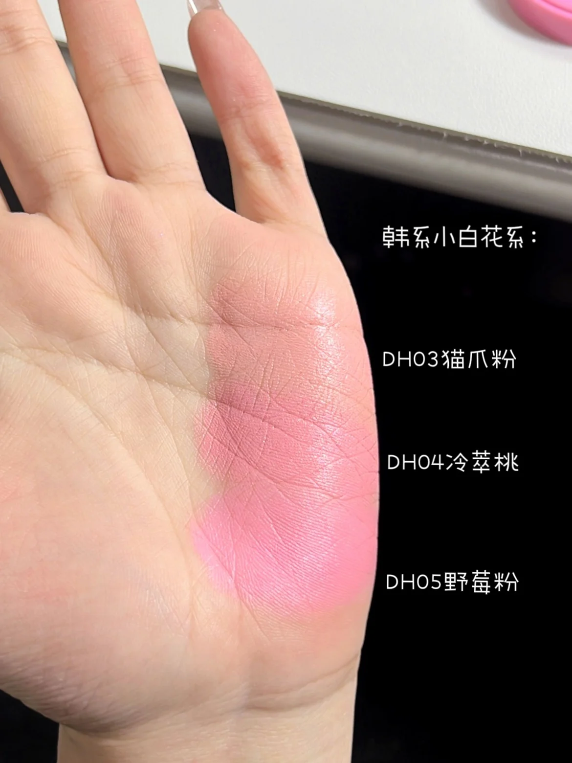 No wonder female high standard configuration NEIYOU Nayou powder blusher cream swelling color cheek purple brightening nature