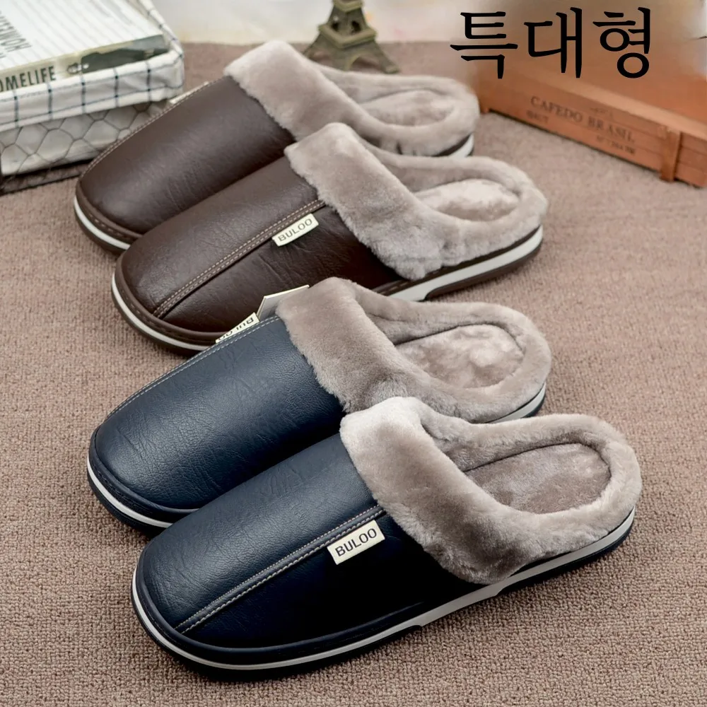 Extra Large Cotton Slippers Men's 45-47-Size 48 Leather Surface Waterproof Winter Home plus Size Plus size Pu Warm Slippers