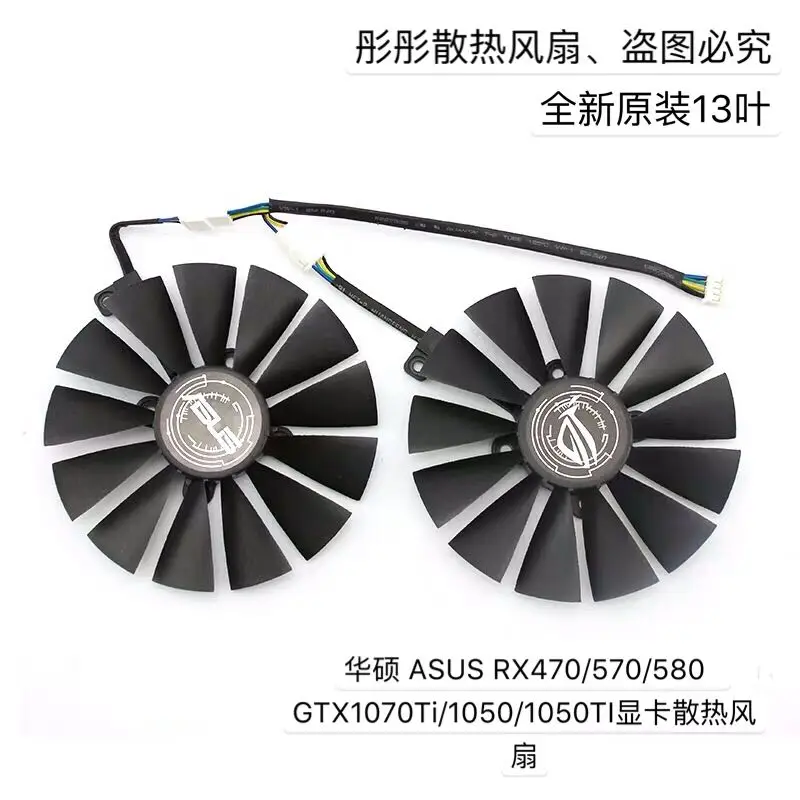 

Охлаждающий вентилятор для видеокарты RX470/570/580 GTX1070Ti/1050/1050TI