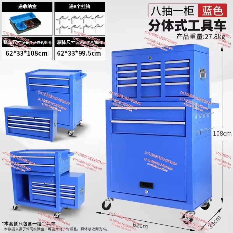 8-Drawer Tool Chest with Wheels 2 in 1 Detachable Rolling Tool Chests with Drawers Large Tool Box with Lock