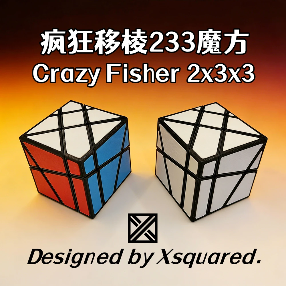 

ZEPUZZLES Crazy Fisher 2x3x3 Cube Strange Shape Cube Professional Puzzle Toys Cubo Magico Kid Gift