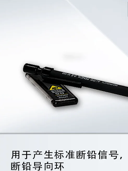 

Automatic Pencils and Guide Rings for Product Standard Lead Break Signals Precise Core Control and Anti-interference