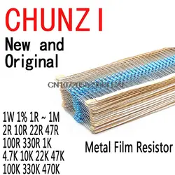 20PCS Metal Film Resistor 1 2 10 22 47 100 330 Ohm 1W 1% 1R ~ 1M 2R 10R 22R 47R 100R 330R 1K 4.7K 10K 22K 47K 100K 330K 470K