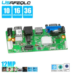 H.265/H.264 16CH 12MP NVR with Motion Detection & P2P Remote Viewing  XMEYE/CMS Compatible