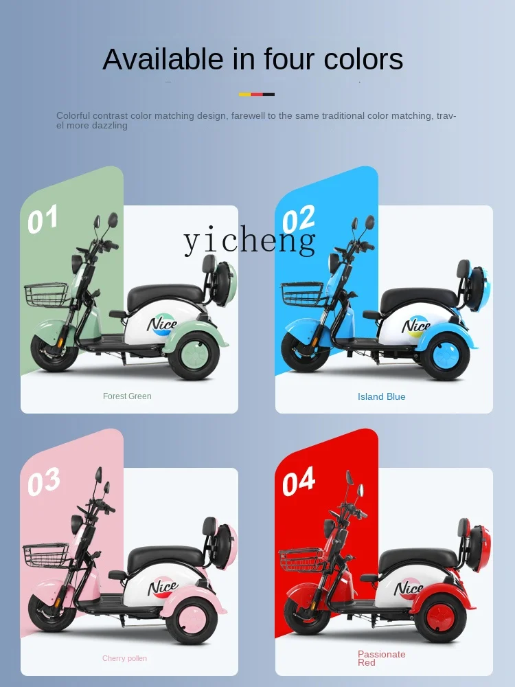 ZC Electric Tricycle Small Elderly Scooter Elderly Home Ladies Pick up Children Tumbler Battery Car