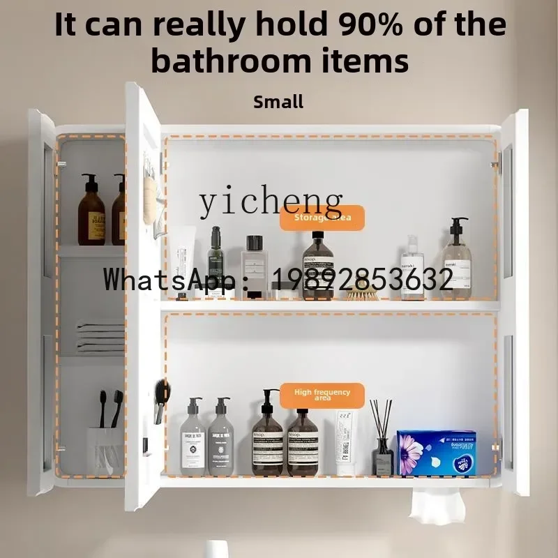 

Y1 Space Aluminum Mirror Cabinet Separate Bathroom Wall-mounted Shelf Storage Box Defogging Mirror Box