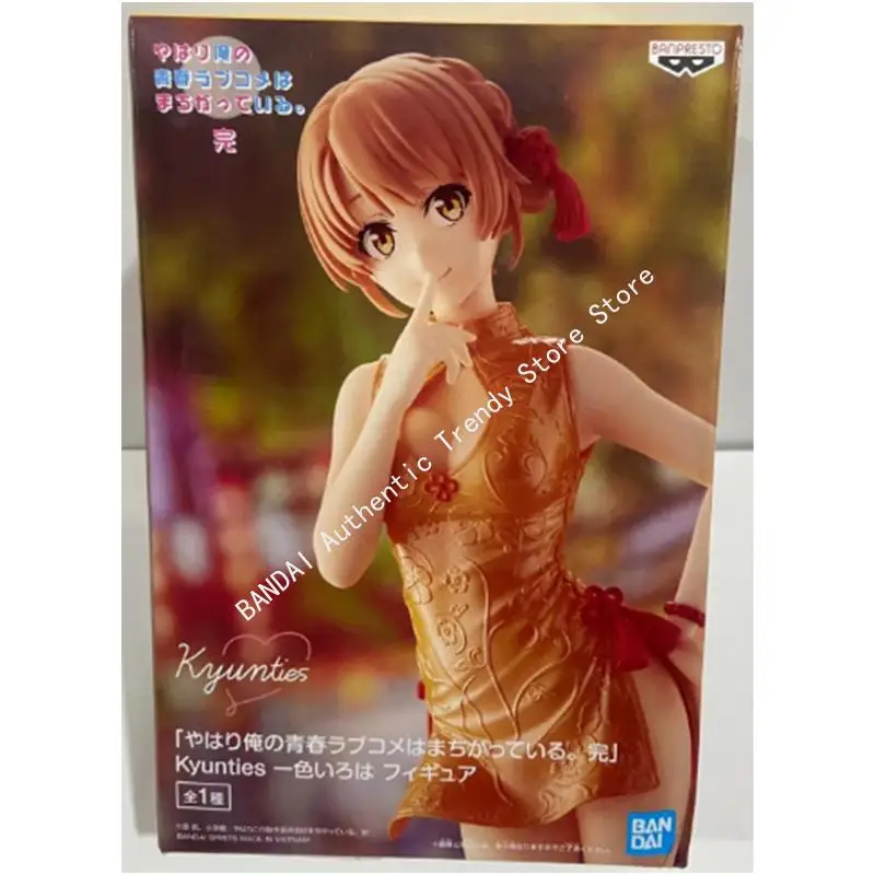Banpresto My Teen Romantic Comedy Snafu Climax Isshiki Iroha Yuigahama Yui Yukinoshita Yukin Action Figure Model Girls Gifts