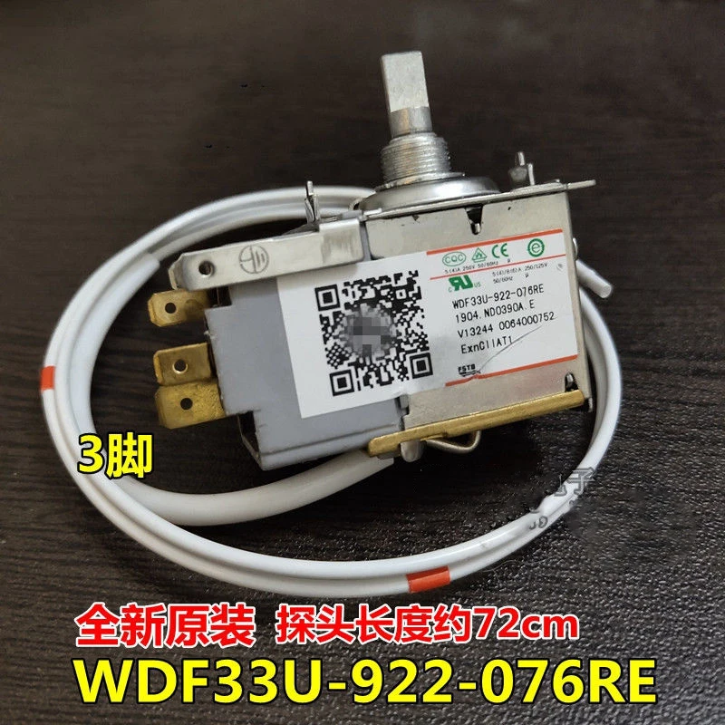 For Haier Refrigerator Explosion-proof Thermostat WDF33U-922-076RE Temperature Control Switch Controller