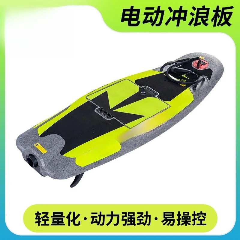 Look at the gray machine electric surfboard power board knight H1 combination captain battery life EPP single spray high speed