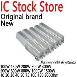 RXLG Aluminum Shell Braking Resistor 100W 150W 200W 300W 400W 500W 600W 800W 1000W 1500W 10 20 30 40 50 75 100 150 300Ohm