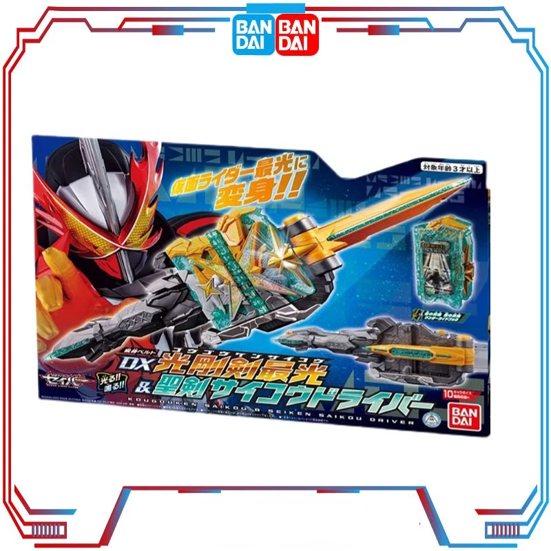 

Световой меч Bandai Kamen Rider SaberDX — это самый свет, пояс-трансформер Святого Меча
