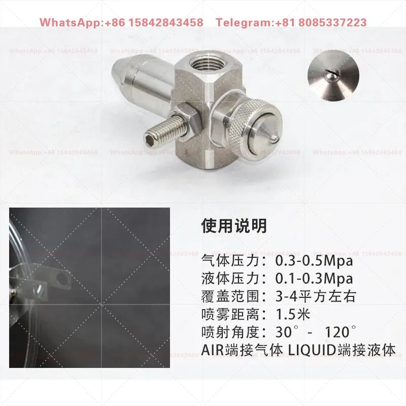 Two Fluid Nozzle Head 304 Stainless Steel Anti Drip Air Nozzle For Corrugated Cardboard Humidifying And Lubricating Oil