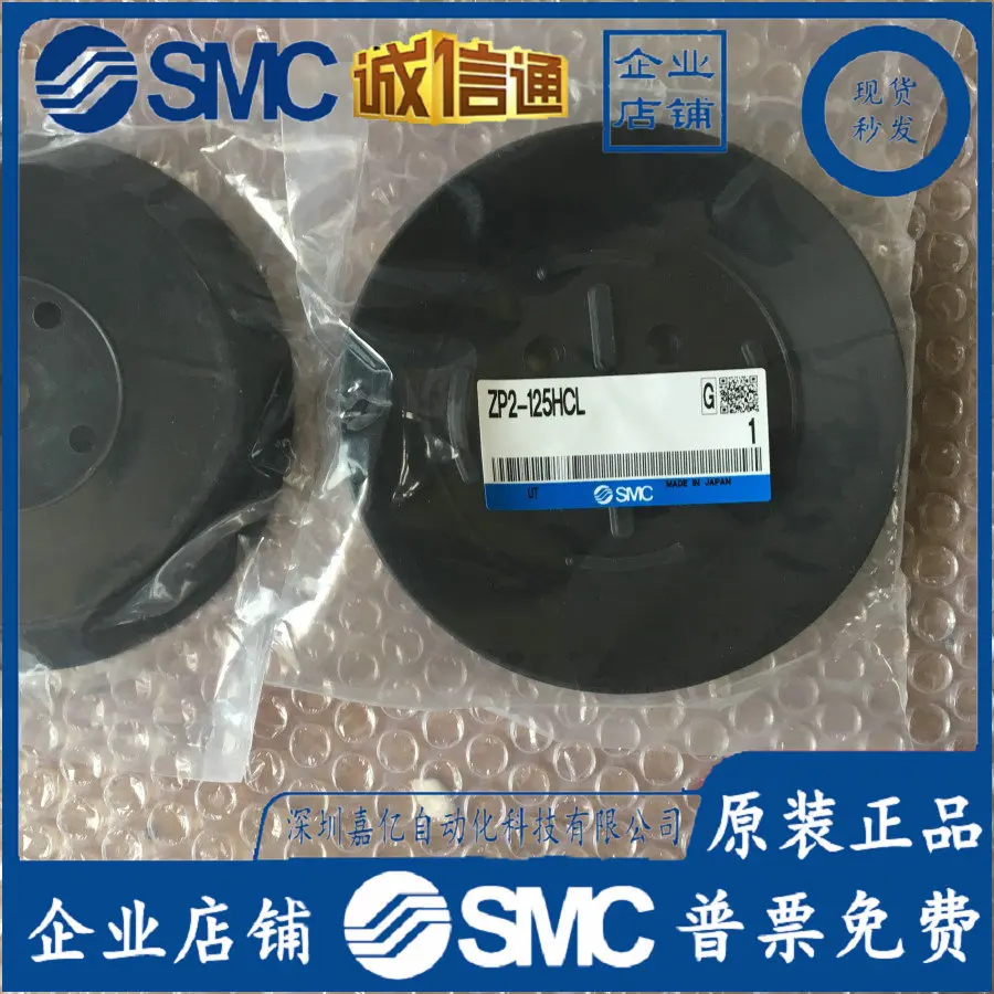 

2025 ZP2-125HCL Japan SMC Original Genuine High-strength Suction Cup, Fake One Penalty Ten